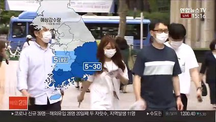 [날씨] 밤까지 호남 비…중부 점차 맑은 하늘 드러나
