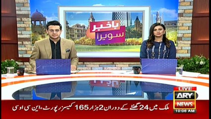 Bakhabar Savera with Shafaat Ali and Madiha Naqvi  15th - July - 2020