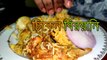 Chicken Dum Biryani Calcutta Style | Chicken Biryani | Chicken Biryani in Bengali