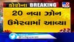 Ahmedabad - AMC declares 20 new micro containment areas, removes existing 5 from the list