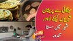 People who can't afford meal can get food in subsidize rate in Lahore