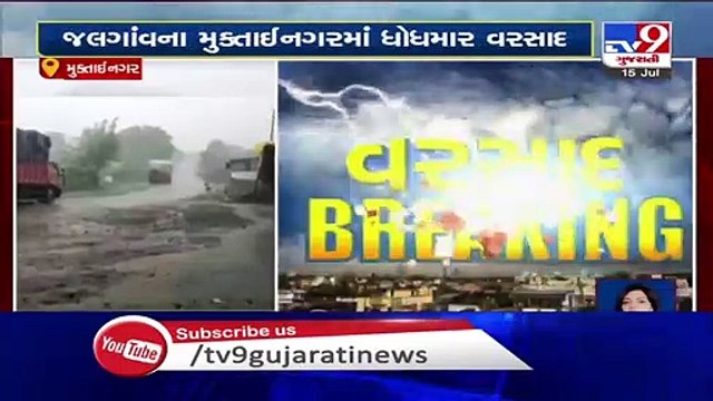 Maharashtra- Heavy rain lashes Jalgaon, low-lying areas waterlogged