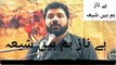 Allam Asif Raza Alvi Ali as waris Dailymotion channel