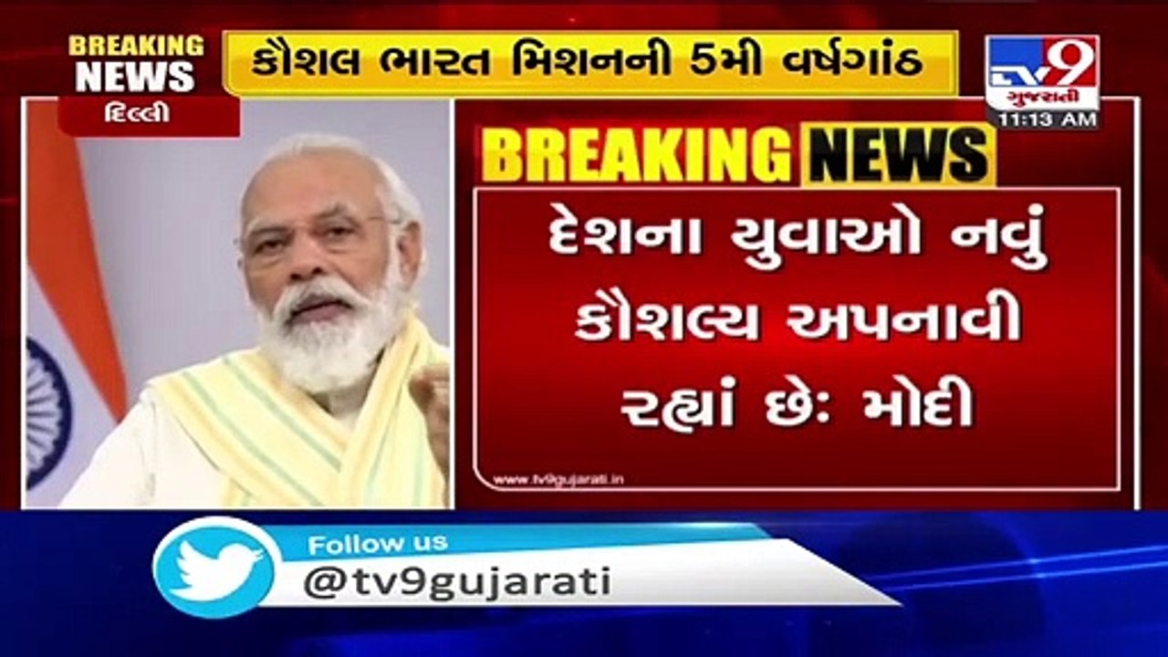 PM Narendra Modi on World Youth Skills Day- The mantra lies in 'skill, reskill and upskill'