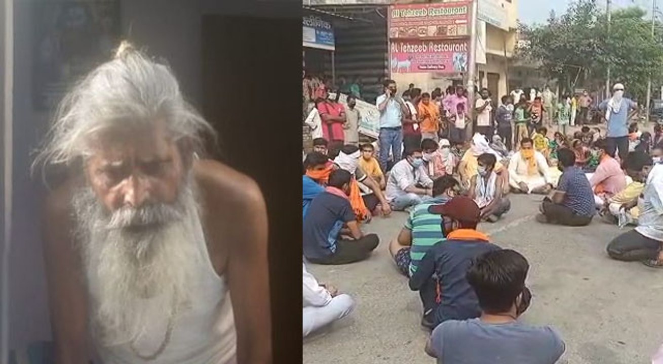 मेरठ: शिव मंदिर के पुजारी की पीट-पीटकर हत्या के बाद हंगामा, आरोपी गिरफ्तार