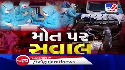 Tv9 Exclusive- Is Gujarat govt under-reporting COVID-19 deaths in Surat