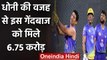 Piyush Chawla reveals Why MS Dhoni picked him in 2020 IPL Auction | वनइंडिया हिंदी
