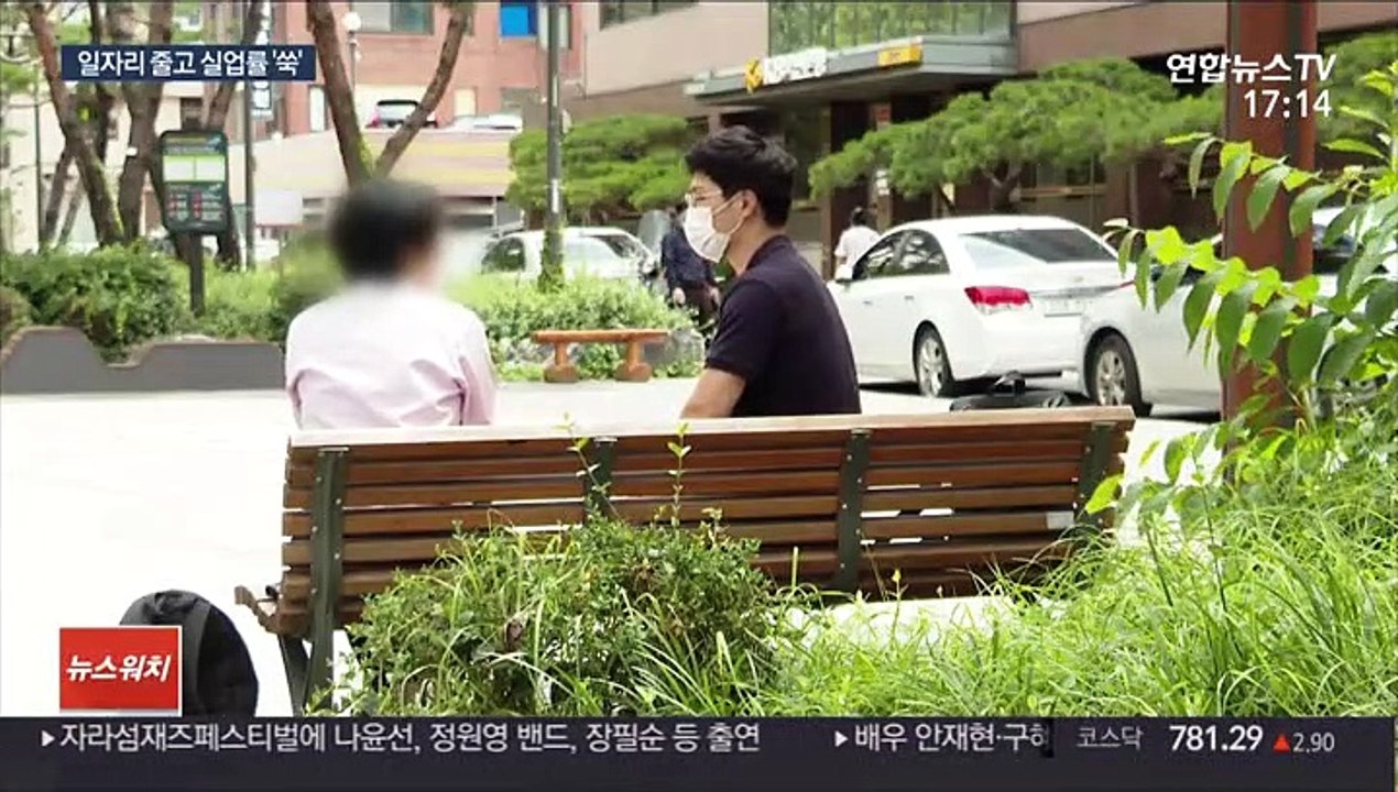 코로나 일자리 충격 넉 달째…실업률 21년 만에 최고