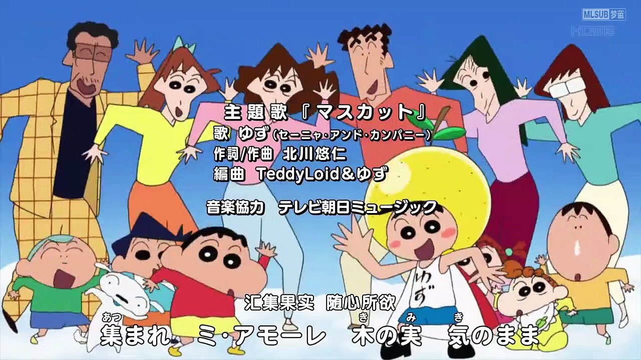 蜡笔小新新番1037 06 被窝岛大决斗 掉到缝里了 屁屁说话了 影片dailymotion