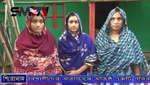 চৌদ্দগ্রামে প্রভাবশালীদের অত্যাচারে অতিষ্ঠ একটি পরিবার