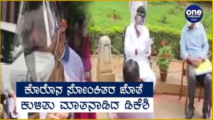 PPE ಕಿಟ್ ಧರಿಸಿ ವಿಕ್ಟೋರಿಯಾ ಆಸ್ಪತ್ರೆಗೆ ಭೇಟಿ ನೀಡಿದ ಡಿಕೆ ಶಿವಕುಮಾರ್