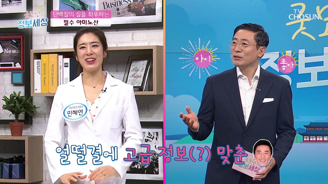 ‘초간단’ 신체 나이 줄이는 운동법 大공개↗