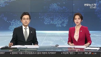 '검언유착' 의혹 채널A 전 기자에 구속영장 청구