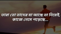 এই ভিডিওটি আপনার মানসিক শক্তি বাড়িয়ে দিবে।যা বদলে দিতে পারে আপনার জীবন। bangla motivation। Chubby cheek pro।