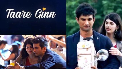 Dil Bechara का नया गाना Taare Gin हुआ Out:बेहद रोमांटिक है दिख रह हैं Sushant FilmiBeat