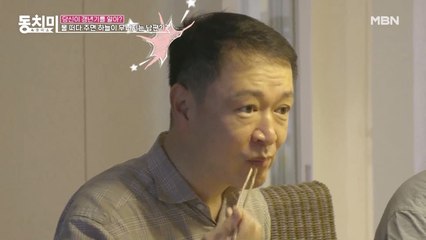 [선공개] 물을 떠 달라는 양소영에게 남편의 한마디 "여기가 당신 회사인 줄 알아?"