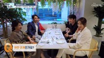 ‘트롯 디바 서지오’ 건강한 습관 大공개✧