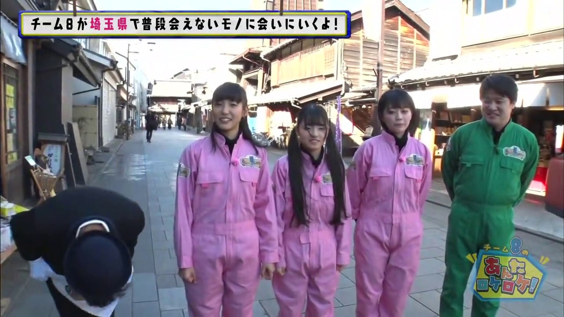 AKB48　チーム8のあんた、ロケ！ AKB48チーム8のあんた、ロケロケ! #7 埼玉県（前編） - 動画 Dailymotion
