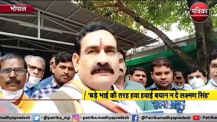 'बड़े भाई की तरह हवा हवाई बयान न दें लक्ष्मण सिंह' |