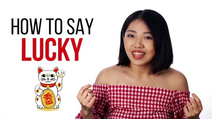 Master the Word 'Lucky' in Chinese 🇨🇳 | Easy Chinese Vocabulary Guide