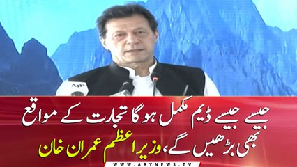 PM Imran Khan Speech After Diamer Bhasha Dam Visit