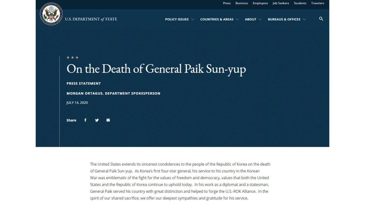 美 국무부 "백선엽은 한미 민주주의 싸움 상징" / YTN