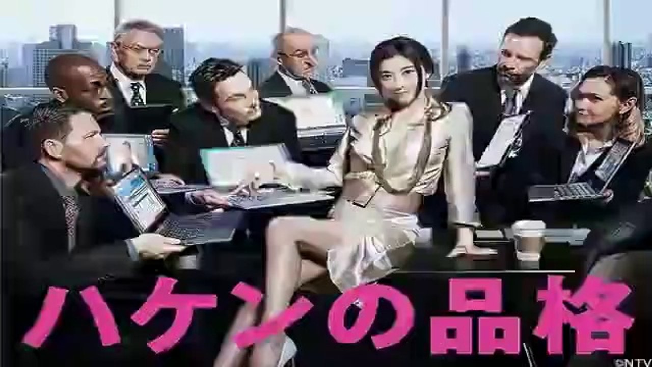ハケンの品格2020 #5話 ドラマ 7月15日＜続編/2期/シーズン2＞