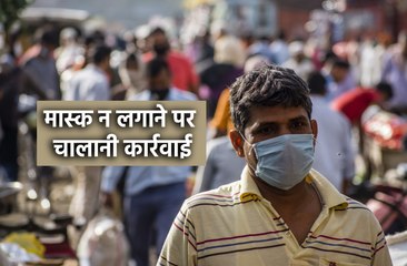 मास्क न लगाने वालों पर हुई चालानी कार्रवाई