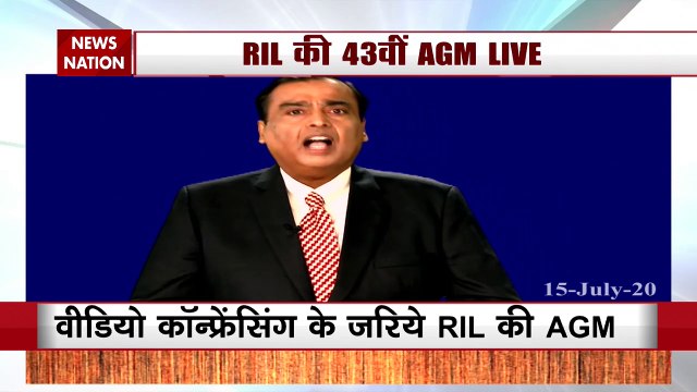 Reliance Industries 43rd AGM: रिलायंस जियो प्लेटफॉर्म में 7.7 फीसदी हिस्सा खरीदेगा Google