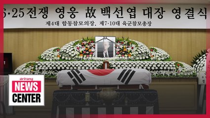 Funeral held for Korean War hero Paik Sun-yup