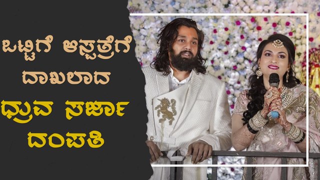 Dhruva Sarja and His Wife Prerana Tests Positive for Coronavirus | Filmibeat Kannada