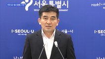 [백운기의 뉴스와이드] 민주당 재차 사과와 서울시 입장 발표 이어졌지만…