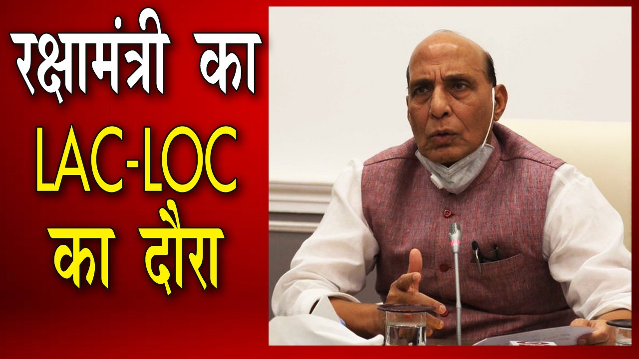 राजनाथ सिंह का लद्दाख और जम्मू-कश्मीर का दौरा