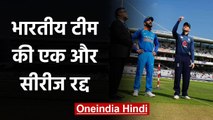 England tour of India: England are set to postpone their white-ball tour of India | वनइंडिया हिंदी