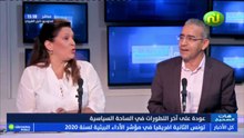 الحكومة الحالية شبه منتهية وهناك وزراء يدركون هذا.. هناك تفكير في ما بعد الفخفاخ