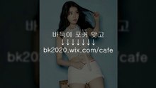 온라인,바둑이,사이트,주소,맞고,게임,고스톱,포커,홀덤,▶gv2020.wix.CＯＭ/golf◀,울트라게임바둑이,텐게임바둑이,성인피시게임,라이브바둑이사이트,인터넷바둑이주소,