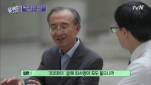 박일환 전 대법관의 가장 기억에 남는 판결은... ′초코파이′ 사건?