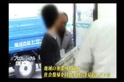プロフェッショナル仕事の流儀「コミュニティソーシャルワーカー勝部麗子」フル
