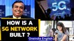 Mukesh Ambani's Made in India 5G: What is needed to build it? | Oneindia News