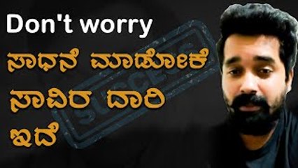 ಪೋಷಕರು ಇಂತ ಸಮಯದಲ್ಲಿ ಮಕ್ಕಳ ಕಡೆ ಗಮನ ಹರಿಸಬೇಕು | oneindia Kannada