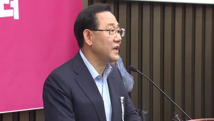 주호영 "민주당, 영혼 없이 반성...서울시장 후보 내지 말아야" / YTN