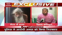 Vinay Katiyar demands strict action on murder of priest in Meerut