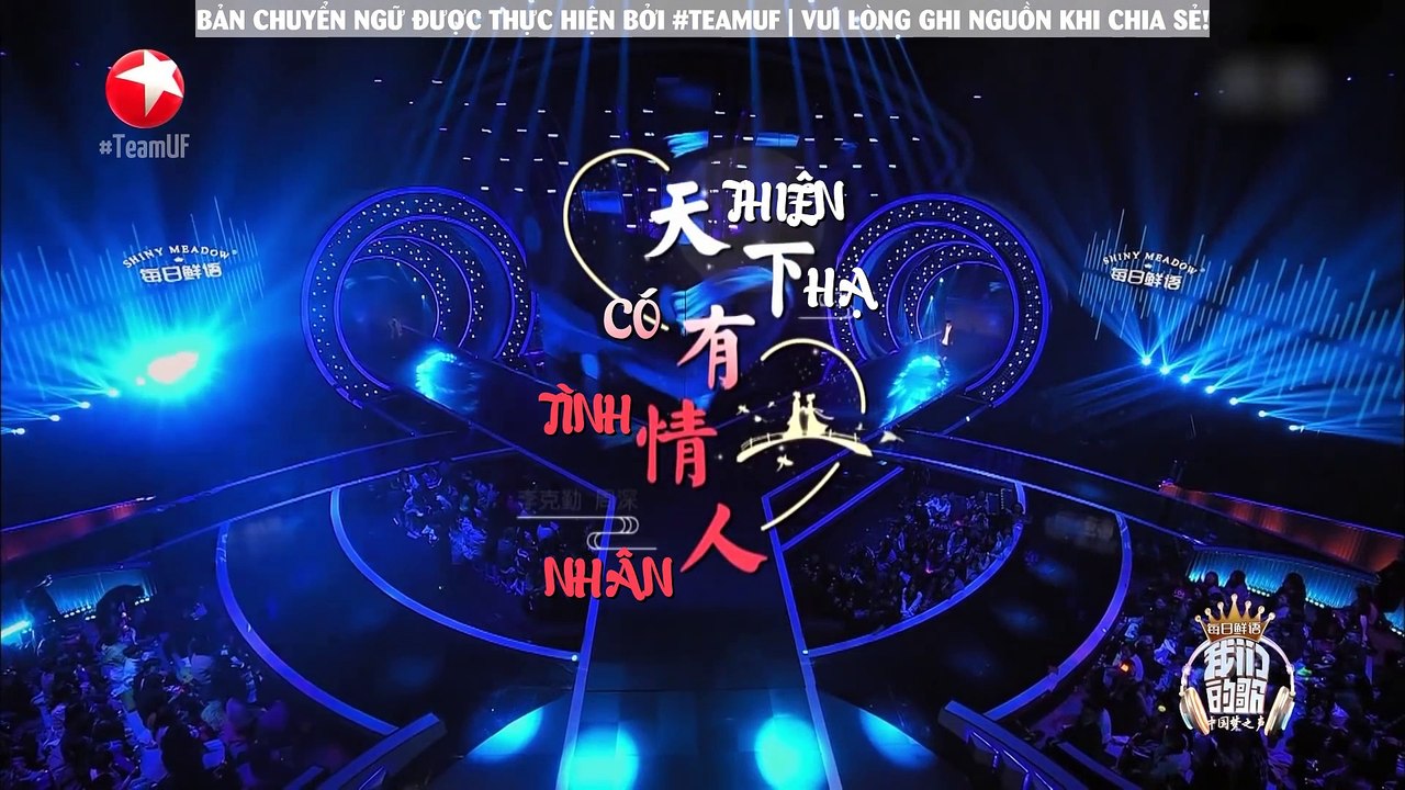 [Vietsub] Lý Khắc Cần 李克勤、Châu Thâm 周深 | Thiên Hạ Có Tình Nhân 《天下有情人》 | Our Song - Bài hát của chúng ta