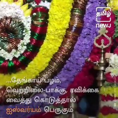 Know All About The Aadi month festival