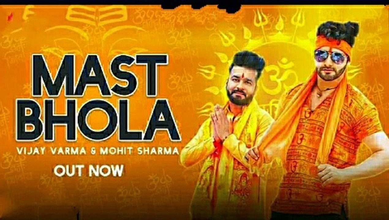 Shiv Bhajan || Mast bhola || By Mohit Sharma