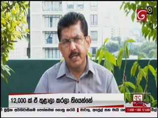 Derana News 10.00 PM - 15-07-2020