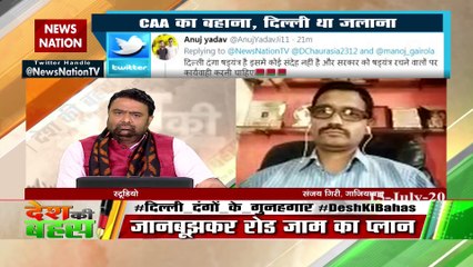 बिना नागरिकता संशोधन कानून पढ़े लोग भड़काने के कारण धरने पर बैठ : संजय गिरी