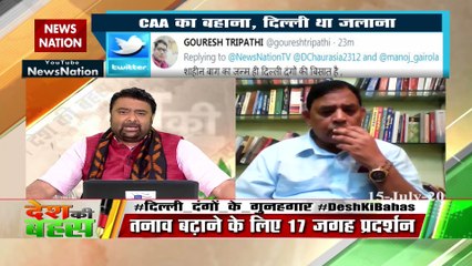यह तो तय है कि बेटे का नाम उमर खालिद रखने वाले को इस्लाम के बारे में कुछ नहीं पता : RSN सिंह
