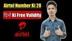 How To Increase Incoming And Outgoing Validity Free On Airtel Number Airtel Free Validity Tricks