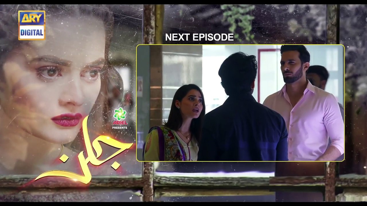 Jalan Episode 6 - Presented by Ariel  - Teaser